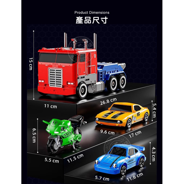 4合1機甲先鋒變形機器人豪華組(W8868)