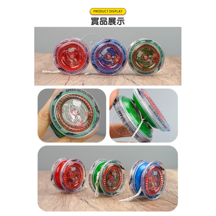 合金發光溜溜球YOYO(7591)(顏色隨機)(2入裝)