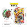 合金發光溜溜球YOYO(7591)(顏色隨機)(2入裝)