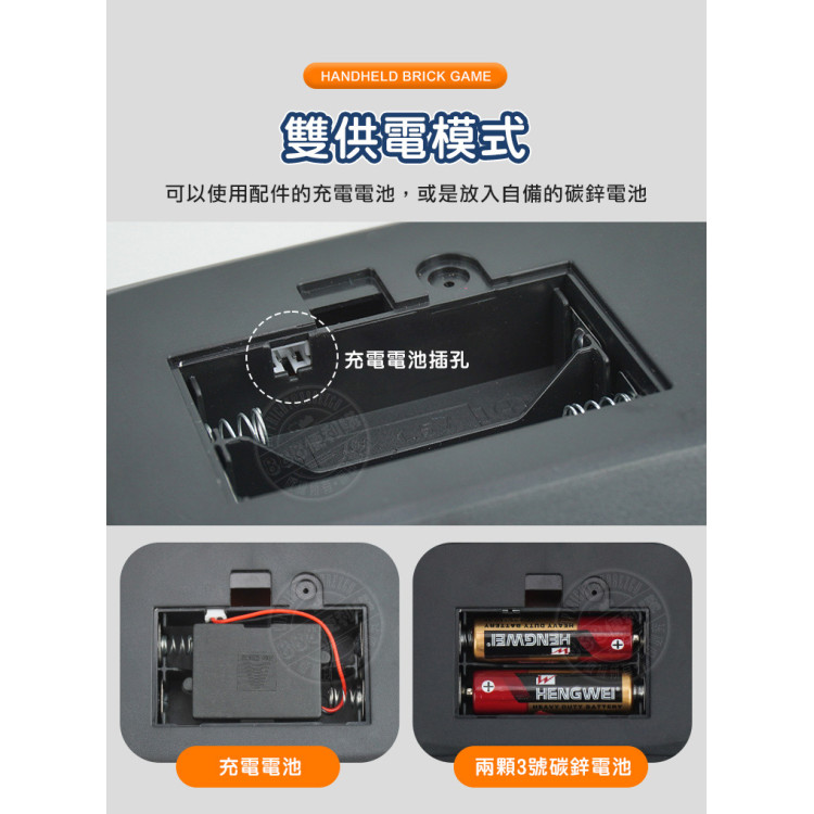 橫式大螢幕復古懷舊俄羅斯方塊機(23款遊戲/可USB供電)(10153)