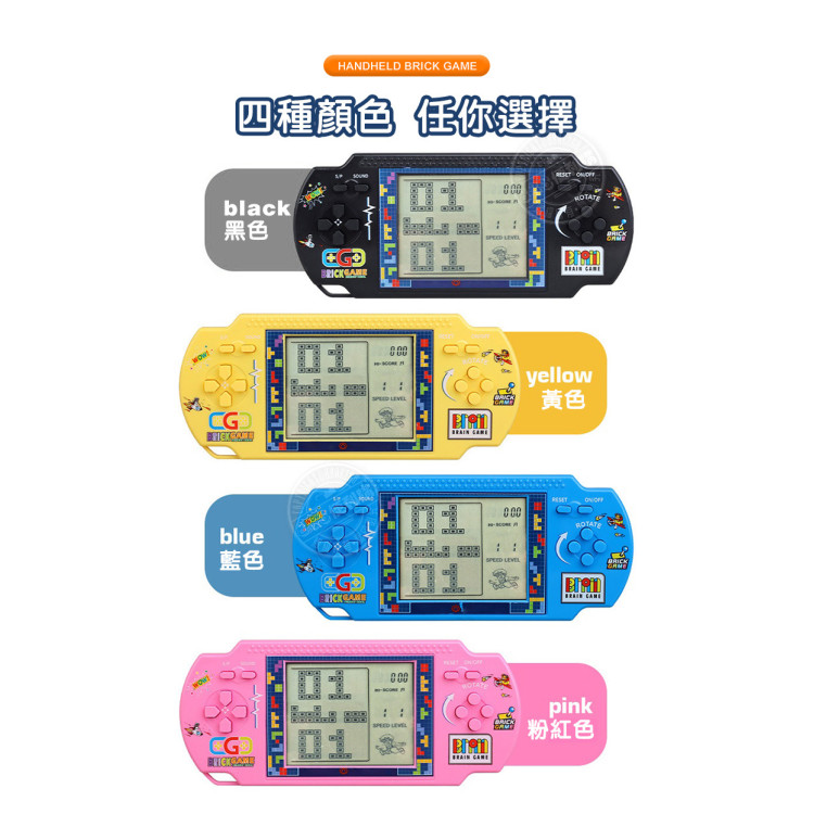橫式大螢幕復古懷舊俄羅斯方塊機(23款遊戲/可USB供電)(10153)