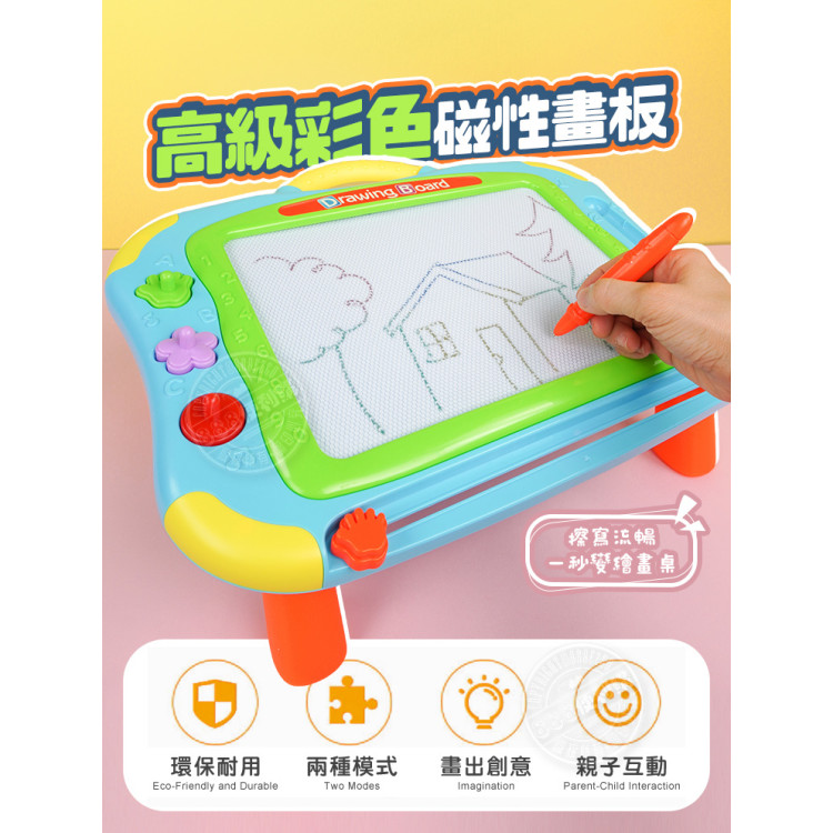 62885高級彩色磁性畫板(大版)(擦寫流暢)(4腳架變桌子) (無法超商取貨)