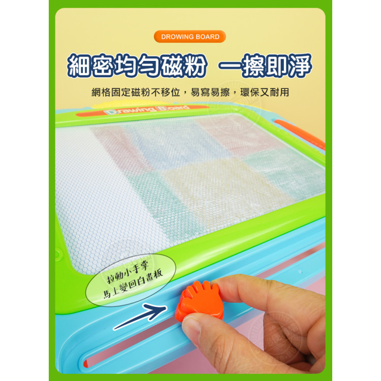 62885高級彩色磁性畫板(大版)(擦寫流暢)(4腳架變桌子) (無法超商取貨)