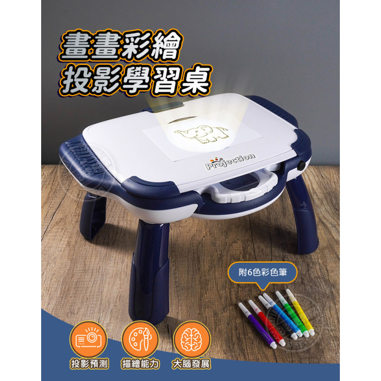 628127畫畫彩繪投影學習桌(投影卡+彩色筆)