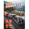 4節式軌道電動蒸汽火車(大台火車頭會噴煙)(可組圓形/方形/長形軌道)(6336) (無法超商取貨)