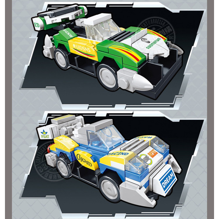 8合1精裝盒變形機器人積木組(賽車系列)(可拆8款或大組合1)(786PCS)(BB014)