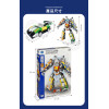 8合1精裝盒變形機器人積木組(賽車系列)(可拆8款或大組合1)(786PCS)(BB014)