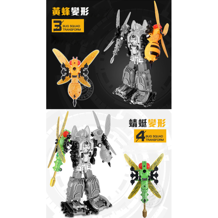 5合1大合體迴力昆蟲變形機器人(7182A)