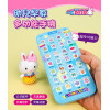 粉紅兔幼兒早教多功能手機(TypeC充電)(附小公仔)(授權21807B)
