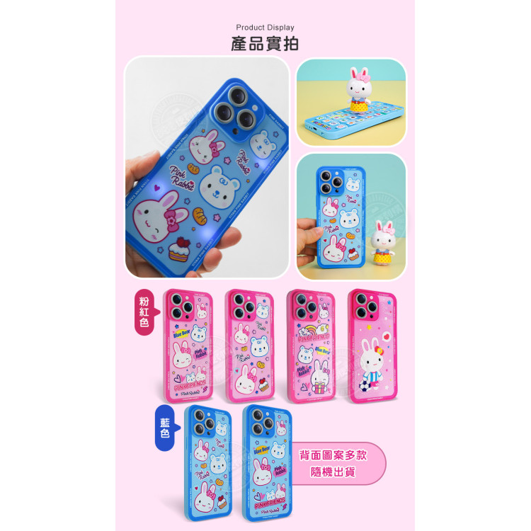 粉紅兔幼兒早教多功能手機(TypeC充電)(附小公仔)(授權21807B)