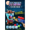 打殭屍安全軟球槍組(噴煙+音效版)(附1支槍+19顆軟彈)(88811) (無法超商取貨)