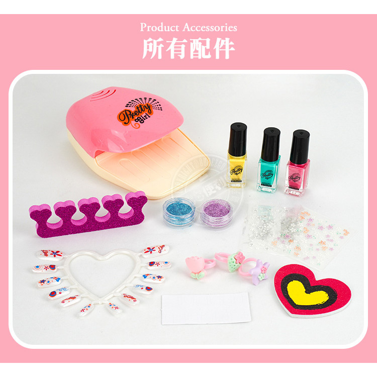 DIY蜜彩兒童美甲機指甲彩繪組(附風乾機)(8520)