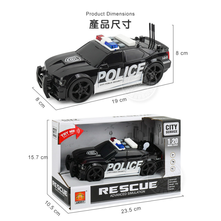 1:20 聲光摩輪警車(美國警車)(慣性推動超會跑)(500A)