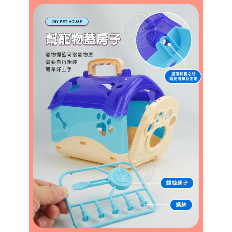 電動行走超萌寵物(附DIY外出提籃)(療癒安撫小主人)(502244)