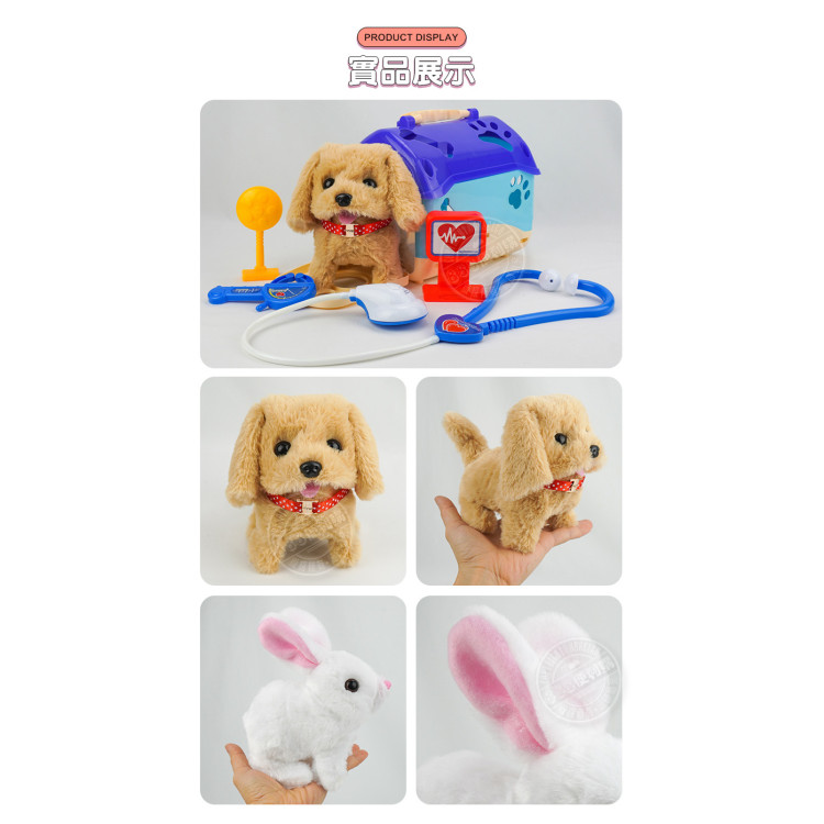 電動行走超萌寵物(附DIY外出提籃)(療癒安撫小主人)(502244)