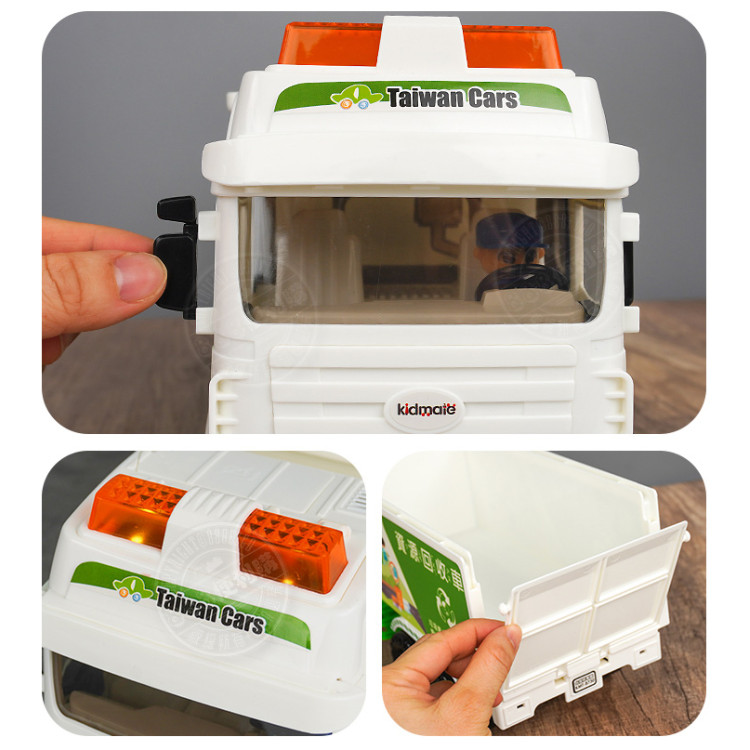 ST台灣配音大型環保資源回收車(台灣垃圾分類語音)(車門開附人偶)(品質佳超會跑)