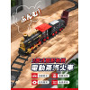 3節式圓形軌道電動蒸汽火車(大台)(復古仿真火車頭會噴煙)(5917) (無法超商取貨)