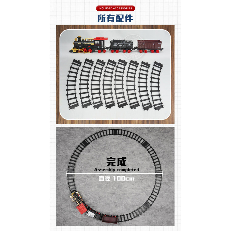 3節式圓形軌道電動蒸汽火車(大台)(復古仿真火車頭會噴煙)(5917) (無法超商取貨)