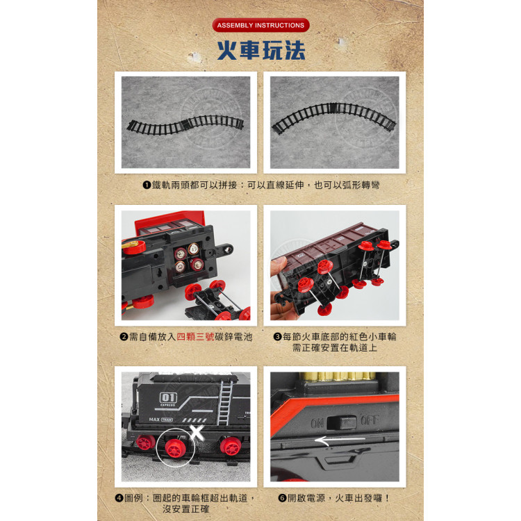 3節式圓形軌道電動蒸汽火車(大台)(復古仿真火車頭會噴煙)(5917) (無法超商取貨)