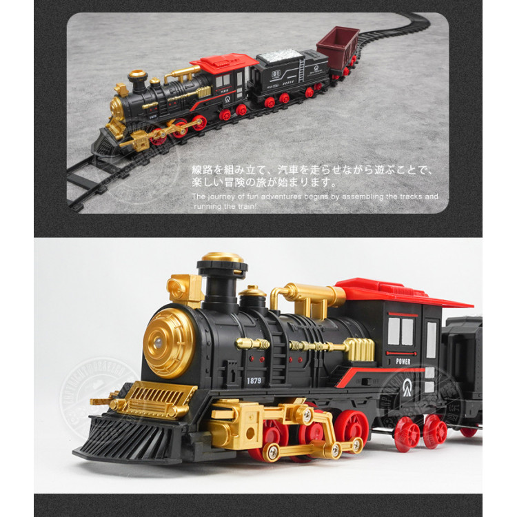 3節式圓形軌道電動蒸汽火車(大台)(復古仿真火車頭會噴煙)(5917) (無法超商取貨)