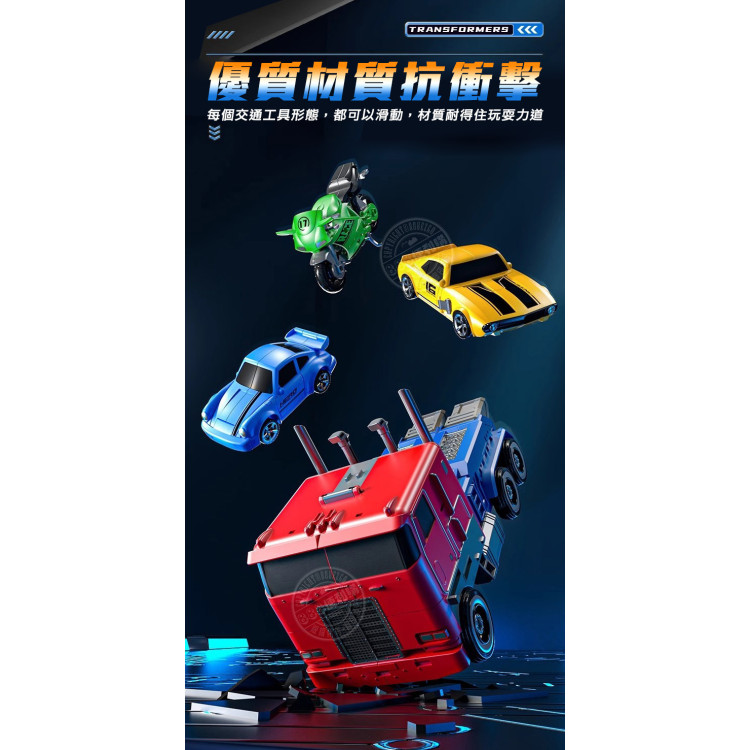 4合1機甲先鋒變形機器人豪華組(W8868)