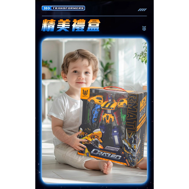 4合1機甲先鋒變形機器人豪華組(W8868)