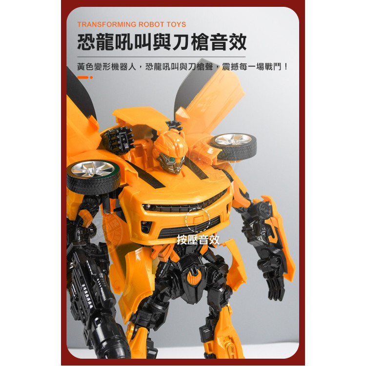 2變形特戰機甲先鋒變形機器人(有帶音效)(8865-26) (無法超商取貨)