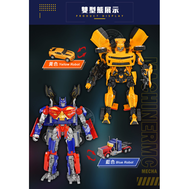2變形特戰機甲先鋒變形機器人(有帶音效)(8865-26) (無法超商取貨)
