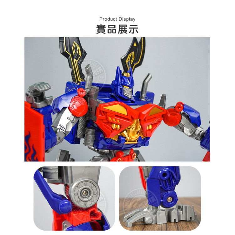 2變形特戰機甲先鋒變形機器人(有帶音效)(8865-26) (無法超商取貨)