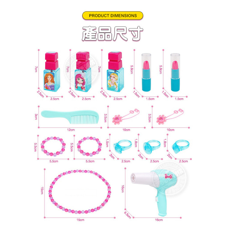 8905兒童大型燈光魔鏡梳妝組(仿真吹風機出風)(辦家家酒系列) (無法超商取貨)