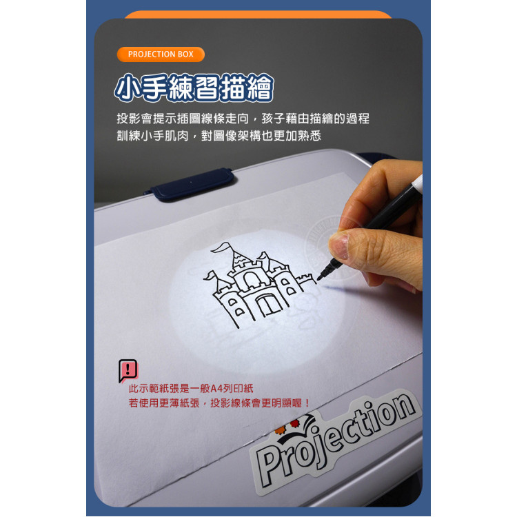 628127畫畫彩繪投影學習桌(投影卡+彩色筆)