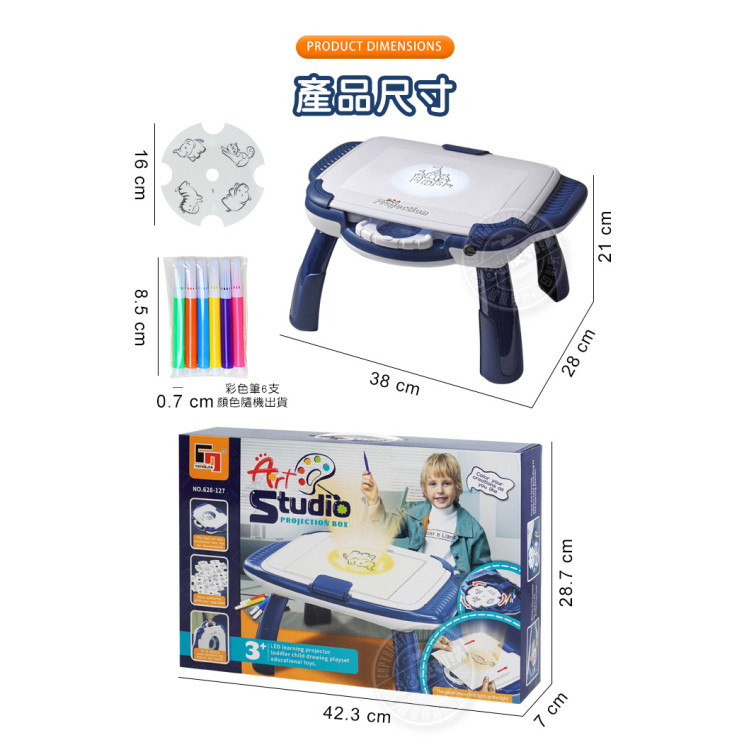 628127畫畫彩繪投影學習桌(投影卡+彩色筆)