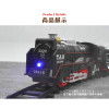 4節式軌道電動蒸汽火車(大台火車頭會噴煙)(可組圓形/方形/長形軌道)(6336) (無法超商取貨)