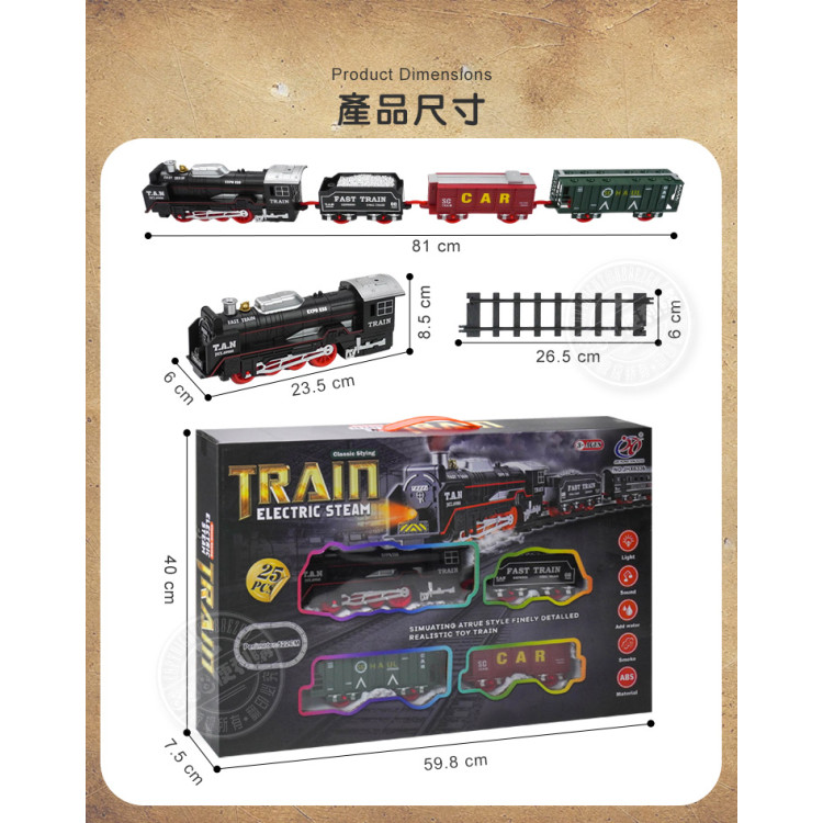 4節式軌道電動蒸汽火車(大台火車頭會噴煙)(可組圓形/方形/長形軌道)(6336) (無法超商取貨)