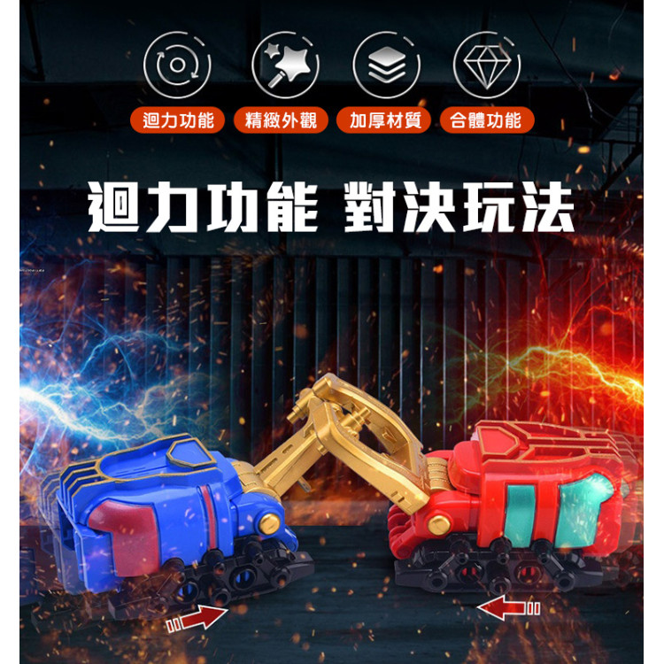 5合1大合體迴力昆蟲變形機器人(7182A)