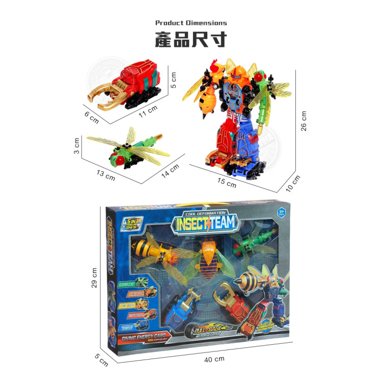 5合1大合體迴力昆蟲變形機器人(7182A)