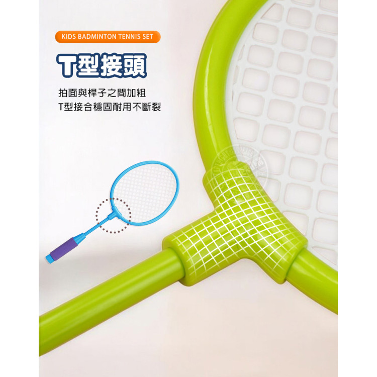 兒童羽毛球拍組(2球拍+1羽球+1軟球)(438B) (無法超商取貨)