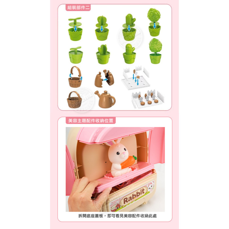 寵物兔子背包家家酒(太空窗/展開迷你場景組/收納背包)(0089991)