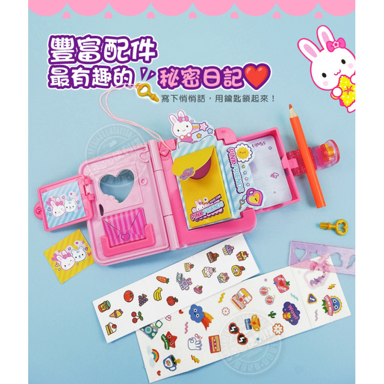 粉紅兔我的秘密日記本(鑰匙上鎖+驚喜小道具)(授權37035)