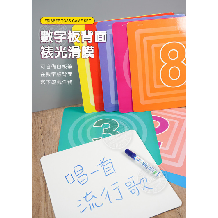 大型九宮格射飛盤遊戲組(8飛盤+1足球+1收納袋)(架子高160＊寬120)(團康露營遊戲ZY267)