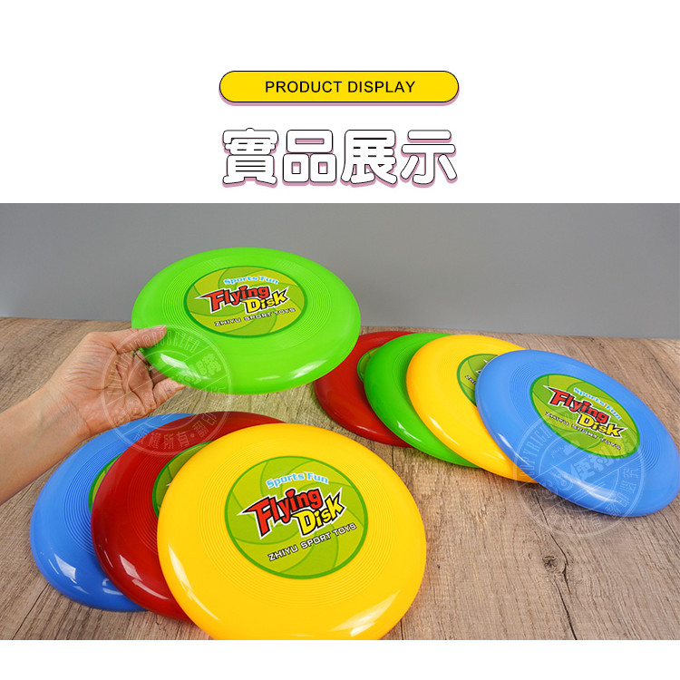 大型九宮格射飛盤遊戲組(8飛盤+1足球+1收納袋)(架子高160＊寬120)(團康露營遊戲ZY267)