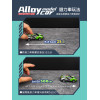 12入合金回力賽車(756)