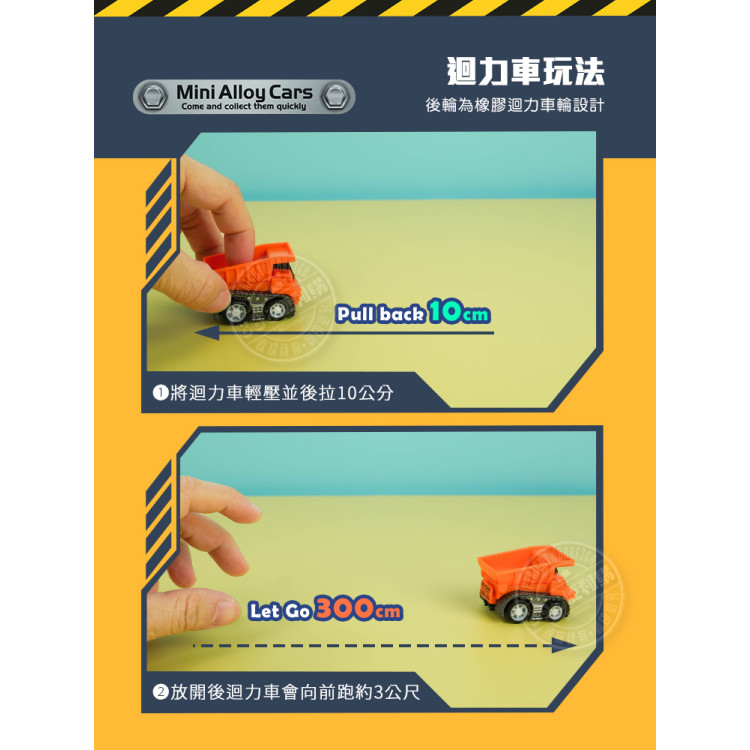 6018合金工程車組(塔式起重機工地場景組)(隨機款)