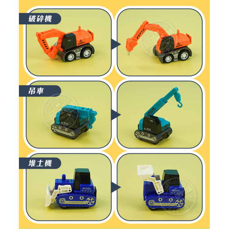 6018合金工程車組(塔式起重機工地場景組)(隨機款)