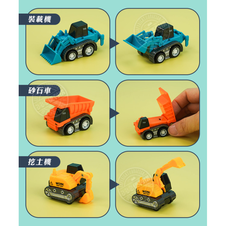 6018合金工程車組(塔式起重機工地場景組)(隨機款)