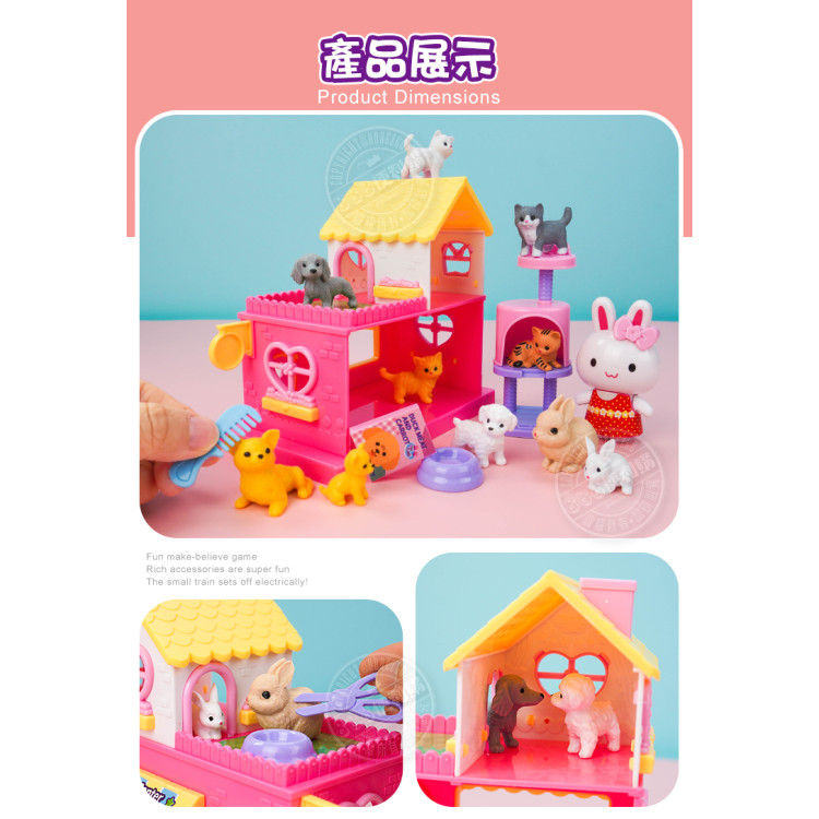粉紅兔我的超萌寵物生活館樂園家家酒(附小公仔＋10隻寵物)(授權37029)