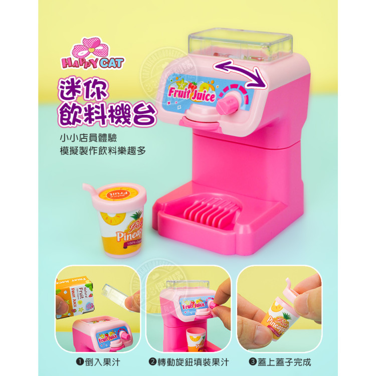 快樂貓我的收銀機便利店家家酒(附咖啡機+小甜點)(授權331)