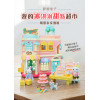 夢想兔子我的冰淇淋甜點超市場景家家酒組(2兔子公仔)(6683) (無法超商取貨)
