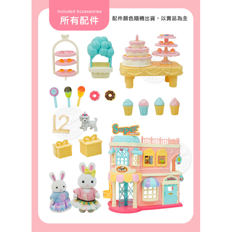 夢想兔子我的冰淇淋甜點超市場景家家酒組(2兔子公仔)(6683) (無法超商取貨)