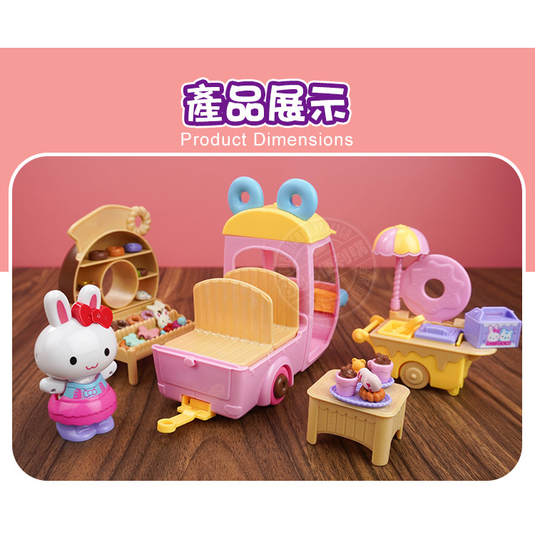 粉紅兔大甜甜圈餐車家家酒(精緻小甜甜圈+餐車配件)(附粉紅兔公仔)(授權37050)